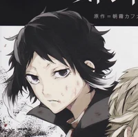 Akutagawa