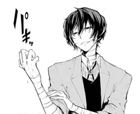 Dazai Osamu