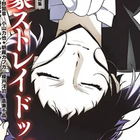 Akutagawa