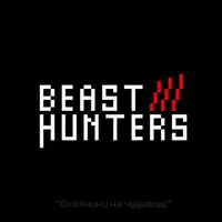 Beast Hunters 