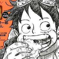 Luffy