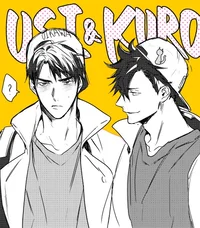 Ushijima n Kuroo
