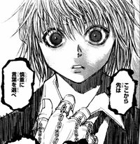 Kurapika 