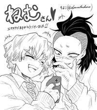 Zenitsu y Genya