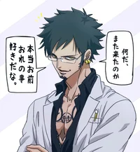 Yandere Law