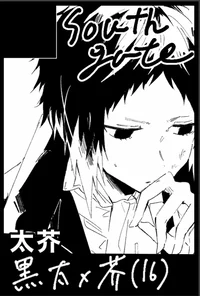 Akutagawa