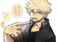 Abusive bakugou