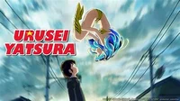 Urusei Yatsura