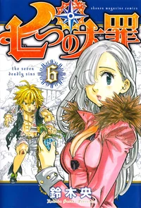 Seven Deadly Sins 4
