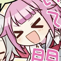 Emu Otori