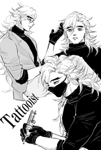 DOUMA -Your bodyguar