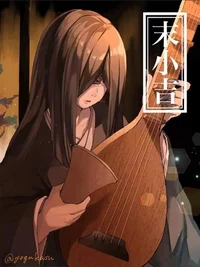 Nakime