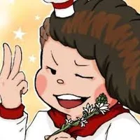 Teruteru Hanamura 