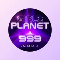Girls Planet 999