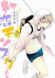 kuchiko