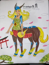 Kentaurosu Meiyo 