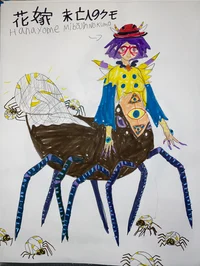 Hanayome Mibojinokum