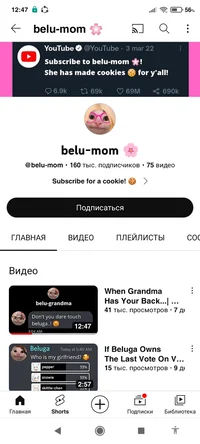 Belu-mom 
