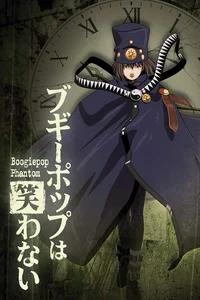 Boogiepop RPG