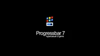 ProgressBar 7