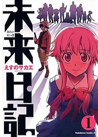 Mirai Nikki RPG