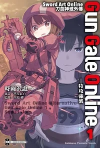 LLENN