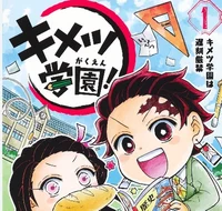 Kimetsu academy