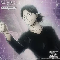 Shota Aizawa