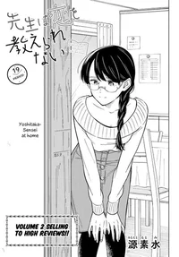 Rinko Yoshitaka