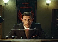 Border Guard Inspect