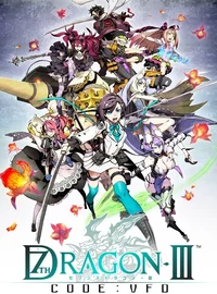 7th Dragon III VFD