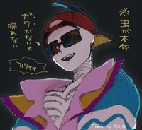 Vampire Fresh Sans