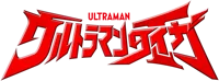 Ultraman rpg