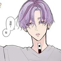 Ran Haitani