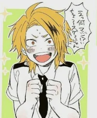 Fem Denki