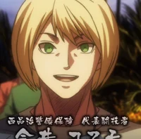 Cosmo Imai