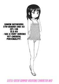 Kanon Hayakawa