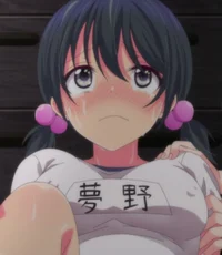 Yumeno