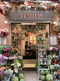 Flower shop romance 