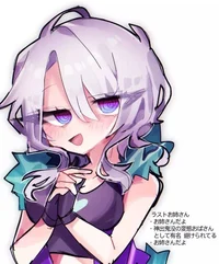 Yandere female lust
