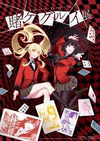 Kakegurui rpg