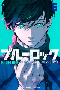 Itoshi Rin