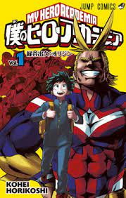 my hero academia
