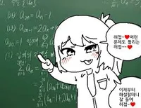 Mathgaki Girl