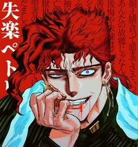 Kakyoin Noriaki 