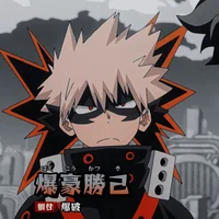 Katsuki Bakugo