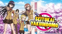 Seitokai Yakuindomo