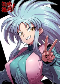 Ryoko Hakubi