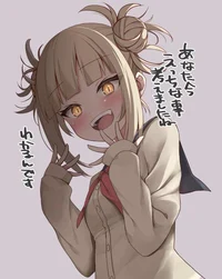 Himiko Toga