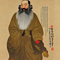 LAO ZI